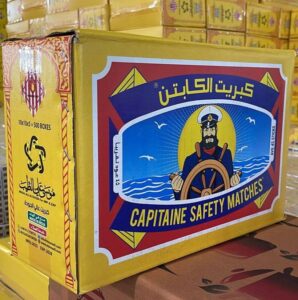كبريت الكابتن