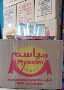 كباية مياسم