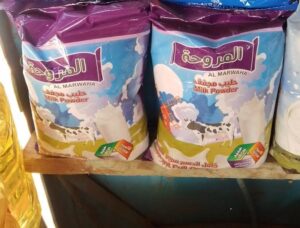 كرتونة لبن المروحة1كيلو
