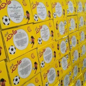 كرتونة بسكويت كابتن ماجد بالحليب