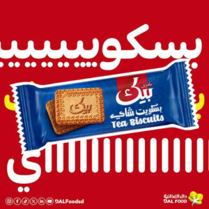 كرتونة بسكويت بيك
