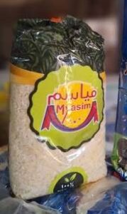 أرز بكت مياسم
