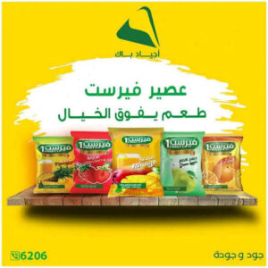 عصير فيرست 10ظرف