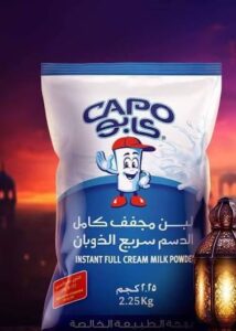 كرتونة لبن كابو 2وربع